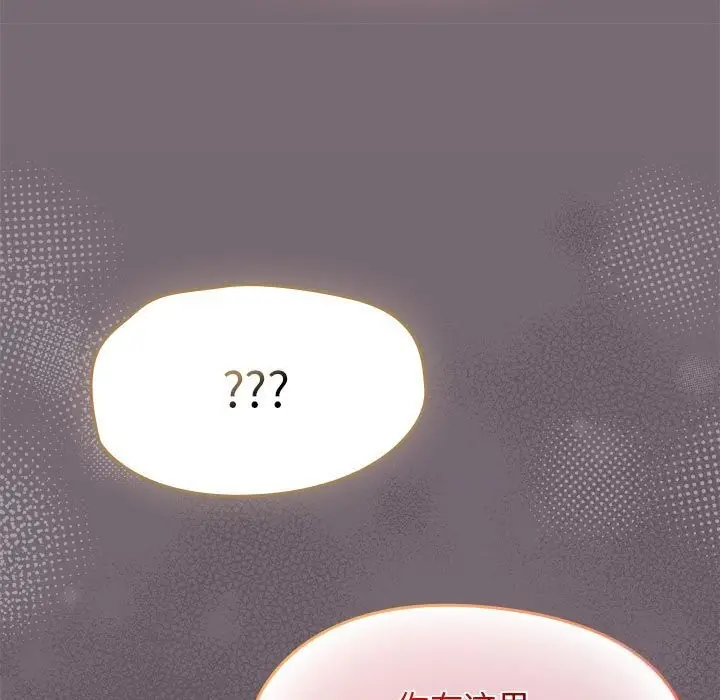 漫画《热情拳击馆》第11话第87张图