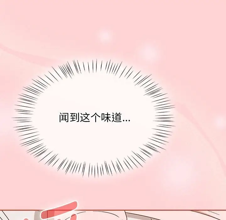漫画《热情拳击馆》第11话第9张图