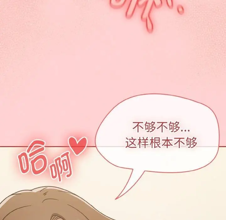 漫画《热情拳击馆》第16话第101张图