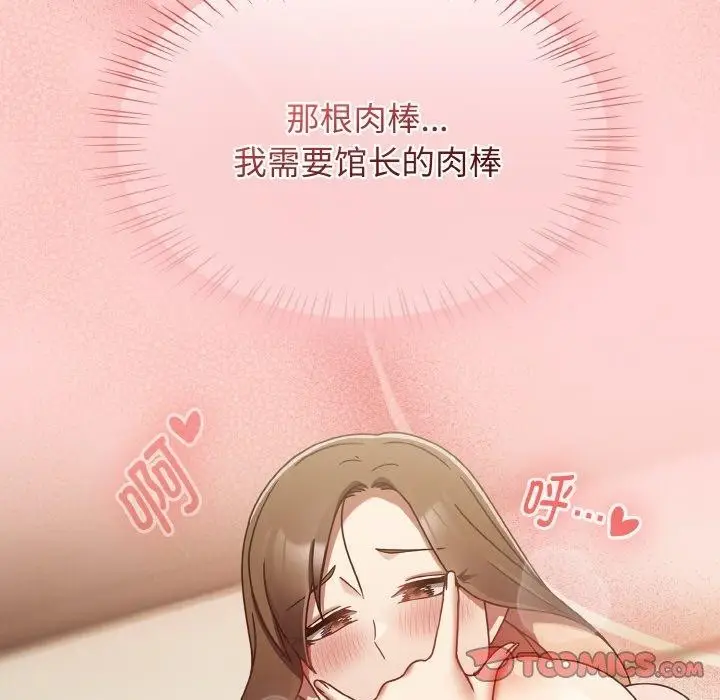 漫画《热情拳击馆》第16话第108张图