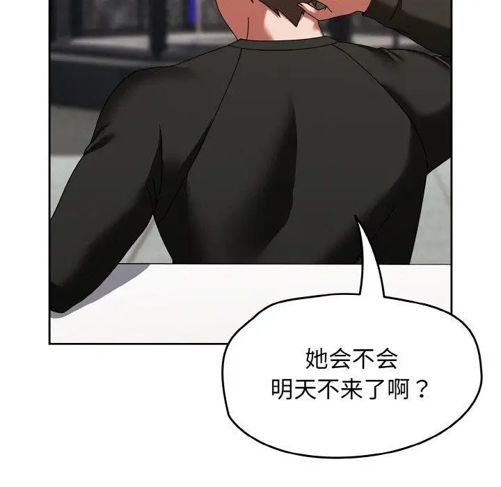 漫画《热情拳击馆》第16话第11张图
