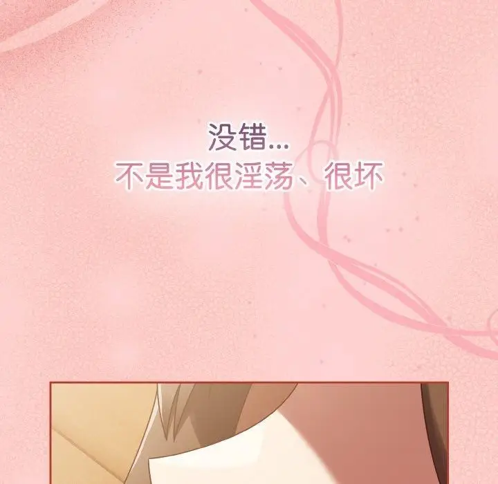 漫画《热情拳击馆》第16话第111张图