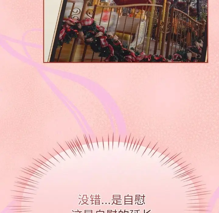 漫画《热情拳击馆》第16话第118张图