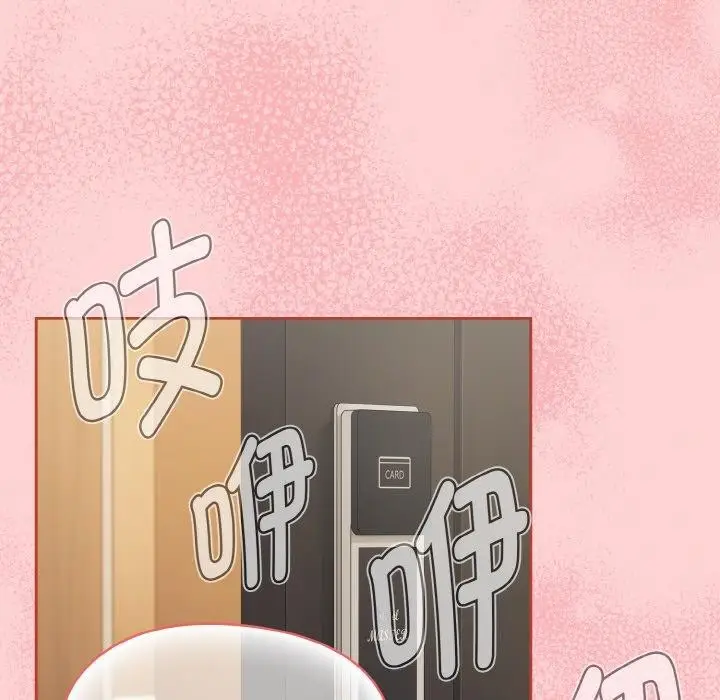 漫画《热情拳击馆》第16话第121张图