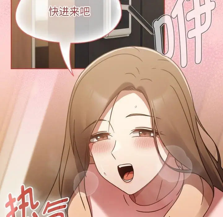 漫画《热情拳击馆》第16话第122张图