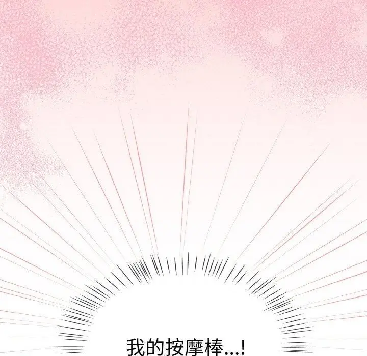 漫画《热情拳击馆》第16话第125张图