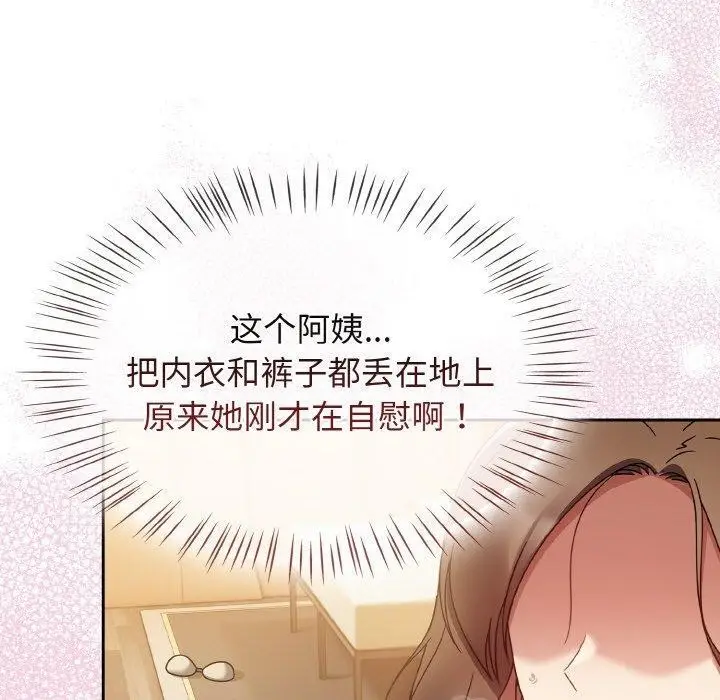 漫画《热情拳击馆》第16话第130张图