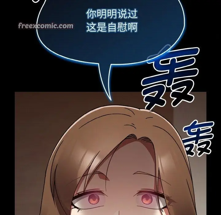漫画《热情拳击馆》第16话第135张图