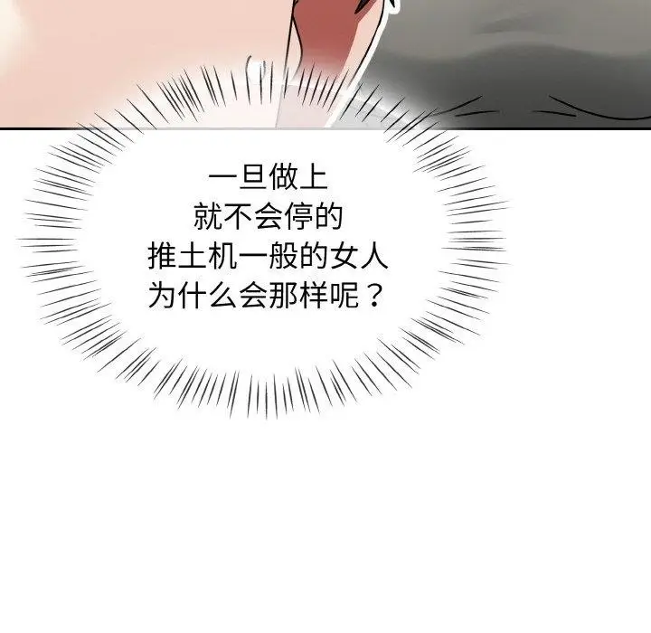漫画《热情拳击馆》第16话第14张图
