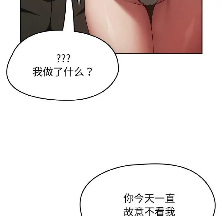漫画《热情拳击馆》第16话第141张图