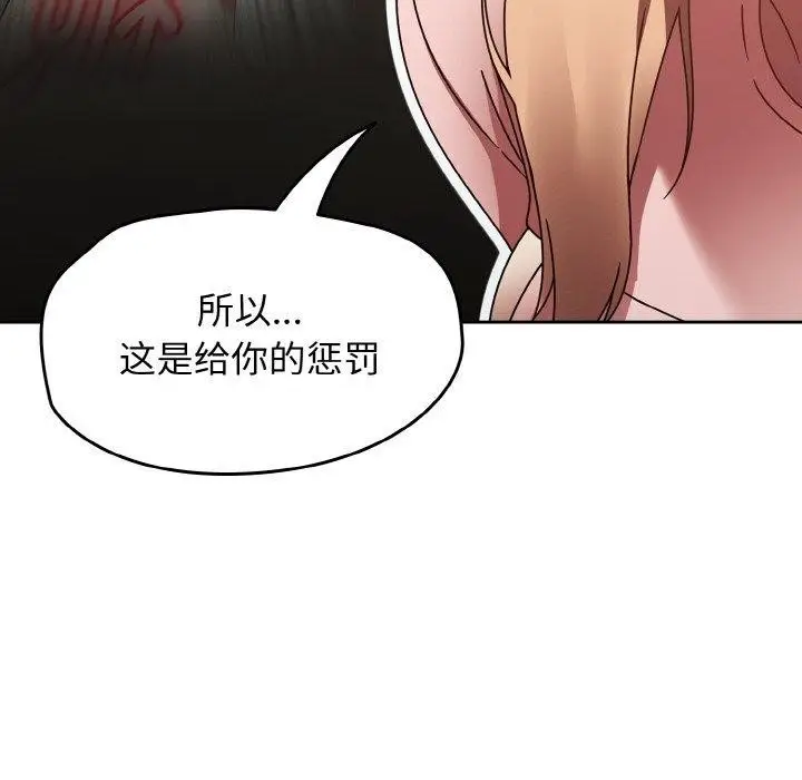 漫画《热情拳击馆》第16话第144张图