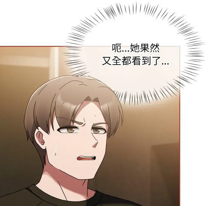 漫画《热情拳击馆》第16话第145张图