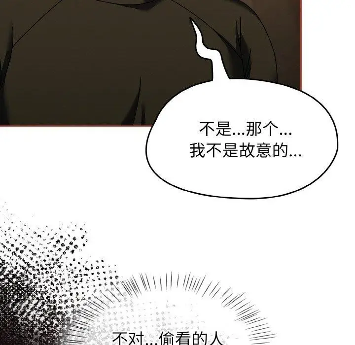 漫画《热情拳击馆》第16话第146张图