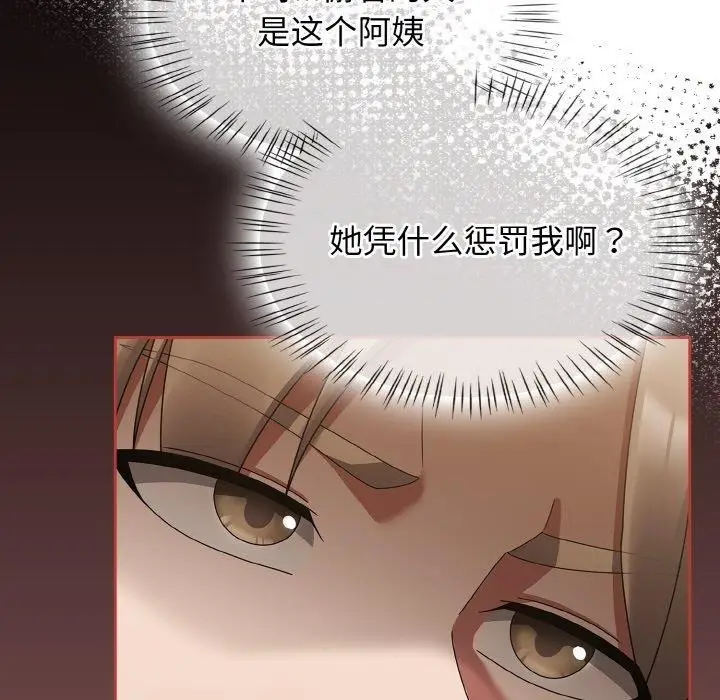 漫画《热情拳击馆》第16话第147张图