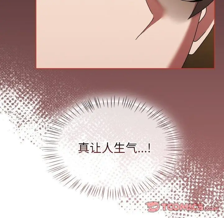 漫画《热情拳击馆》第16话第148张图