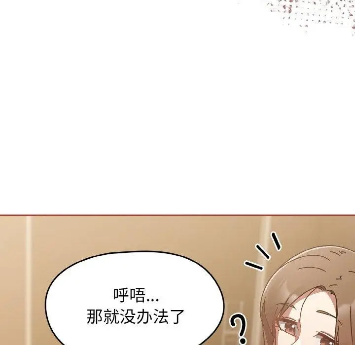 漫画《热情拳击馆》第16话第149张图