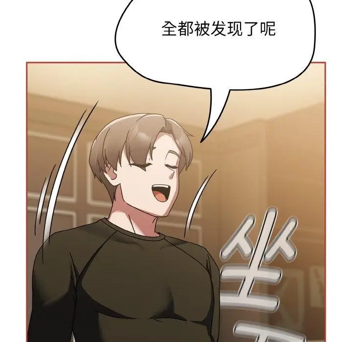 漫画《热情拳击馆》第16话第152张图