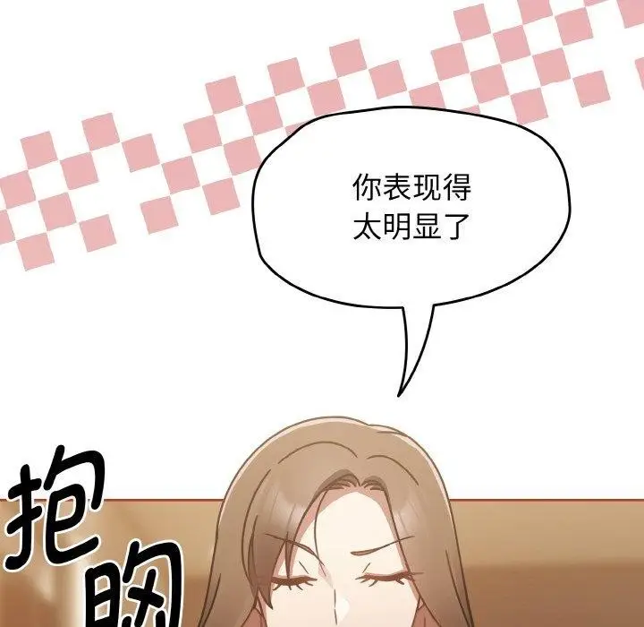 漫画《热情拳击馆》第16话第154张图