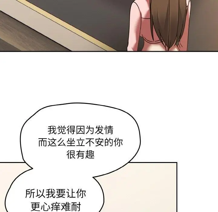 漫画《热情拳击馆》第16话第159张图