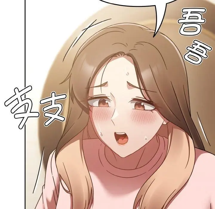 漫画《热情拳击馆》第16话第162张图