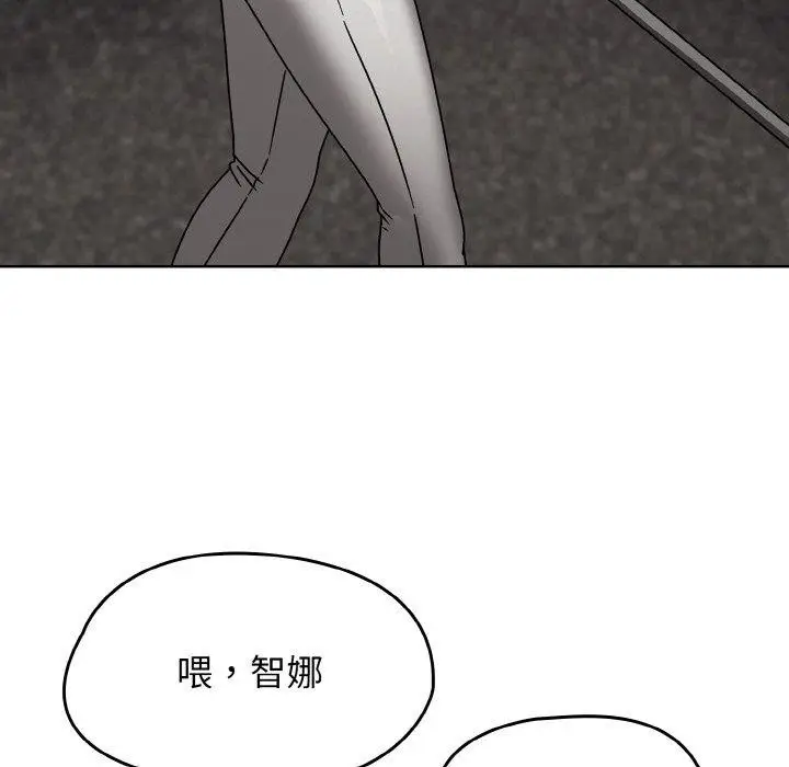 漫画《热情拳击馆》第16话第17张图