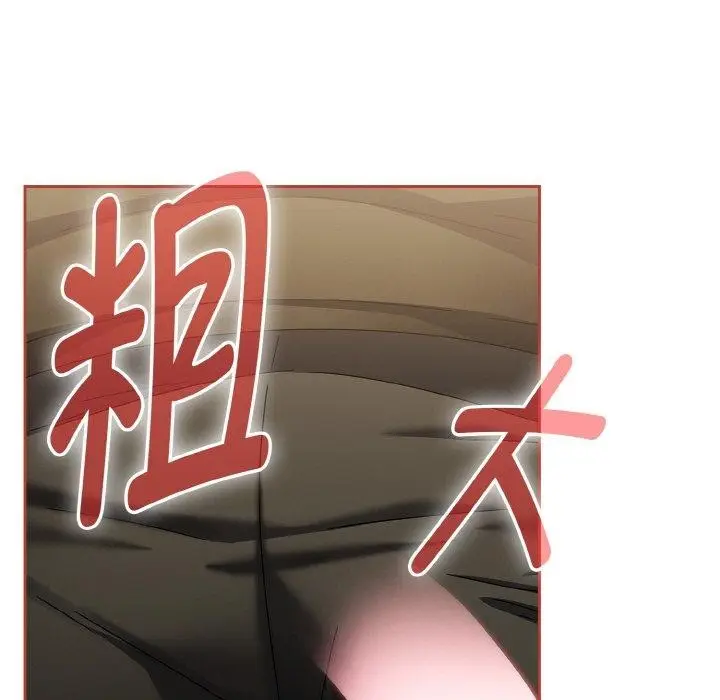 漫画《热情拳击馆》第16话第171张图
