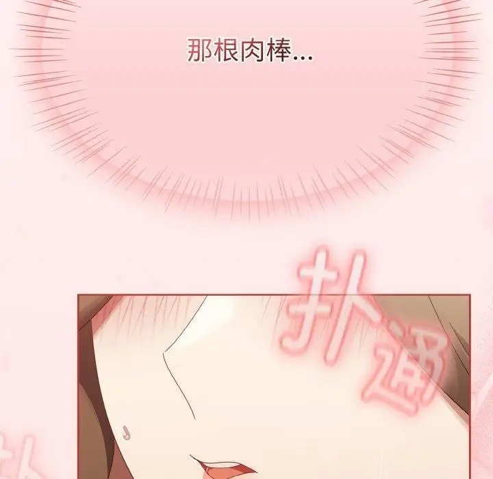 漫画《热情拳击馆》第16话第174张图
