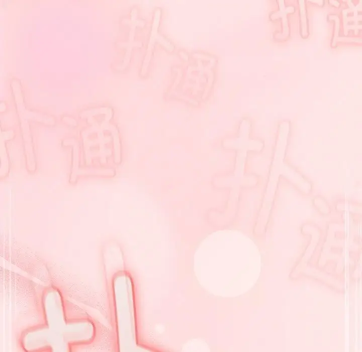 漫画《热情拳击馆》第16话第177张图