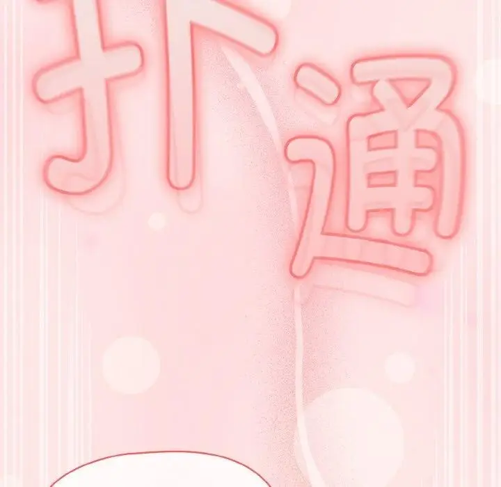 漫画《热情拳击馆》第16话第178张图