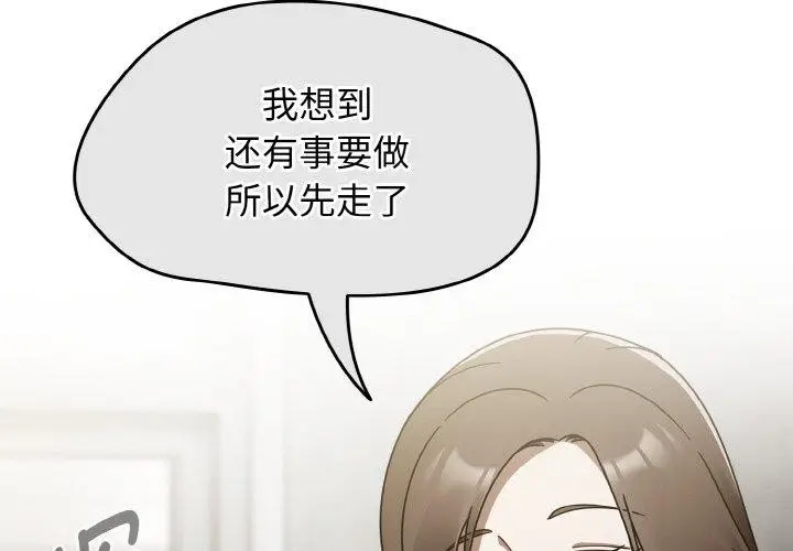漫画《热情拳击馆》第16话第2张图