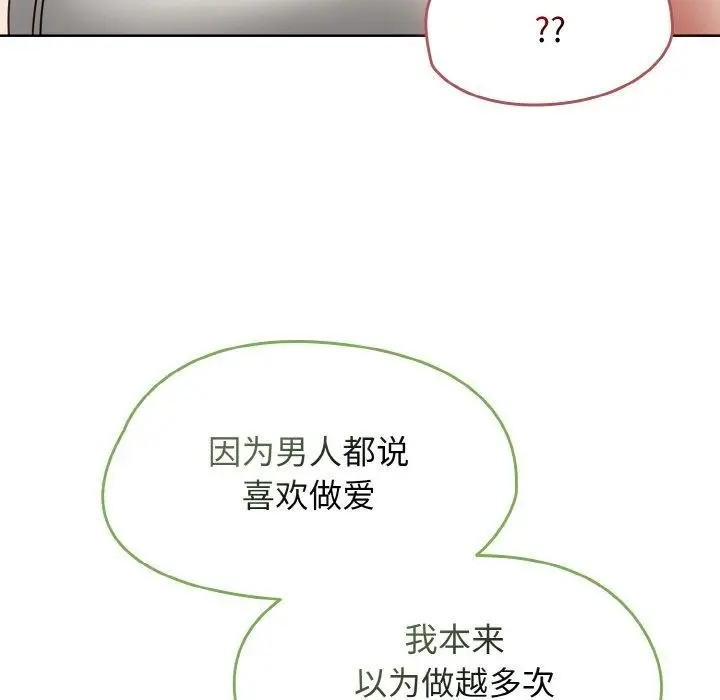 漫画《热情拳击馆》第16话第24张图