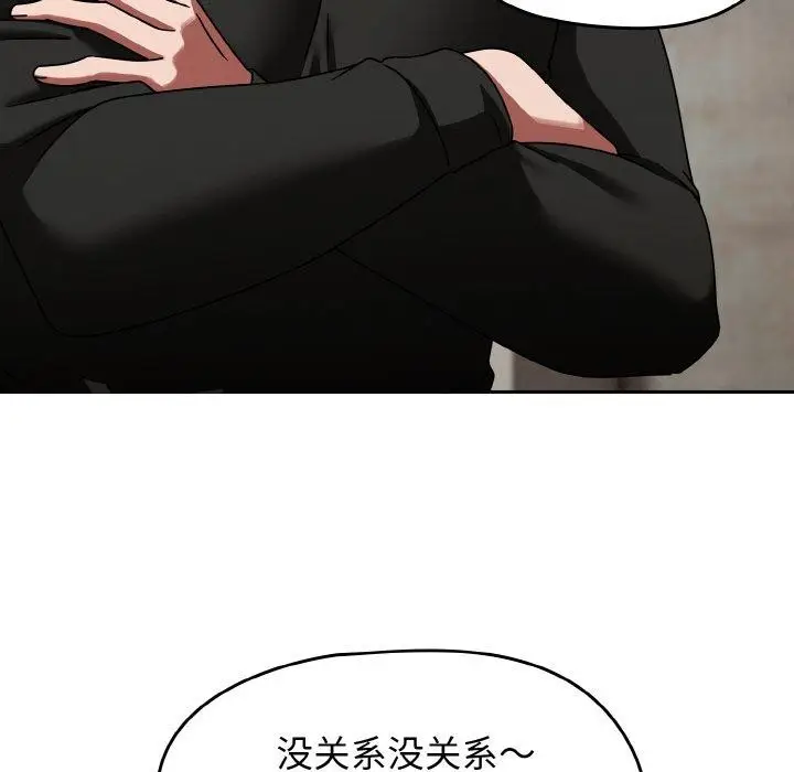 漫画《热情拳击馆》第16话第38张图