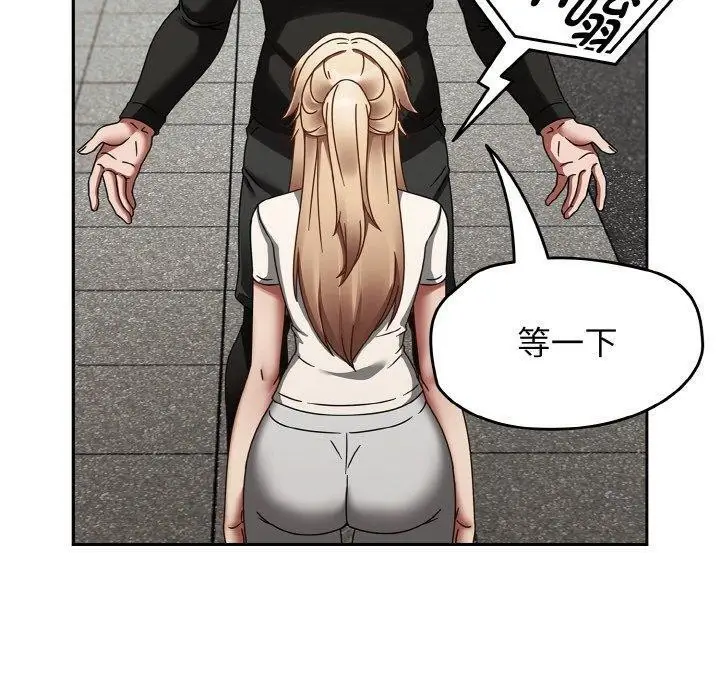 漫画《热情拳击馆》第16话第40张图
