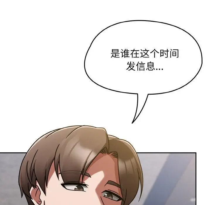 漫画《热情拳击馆》第16话第41张图