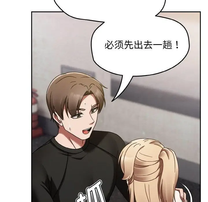 漫画《热情拳击馆》第16话第49张图