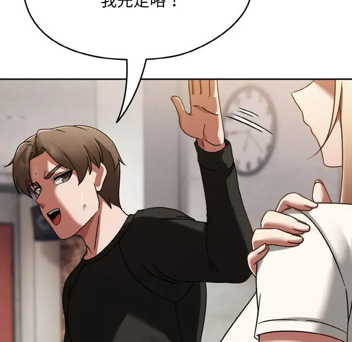漫画《热情拳击馆》第16话第51张图