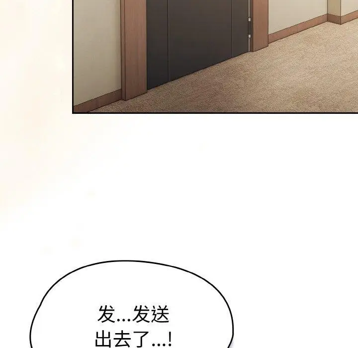 漫画《热情拳击馆》第16话第64张图