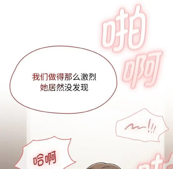 漫画《热情拳击馆》第16话第7张图