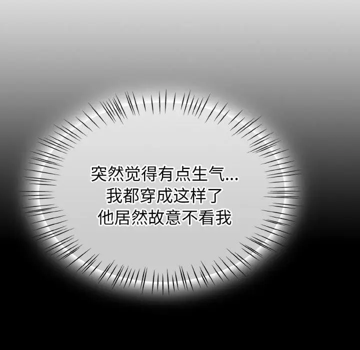 漫画《热情拳击馆》第16话第74张图