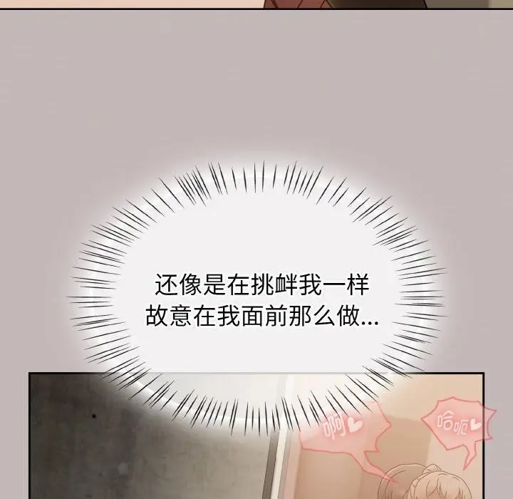 漫画《热情拳击馆》第16话第78张图