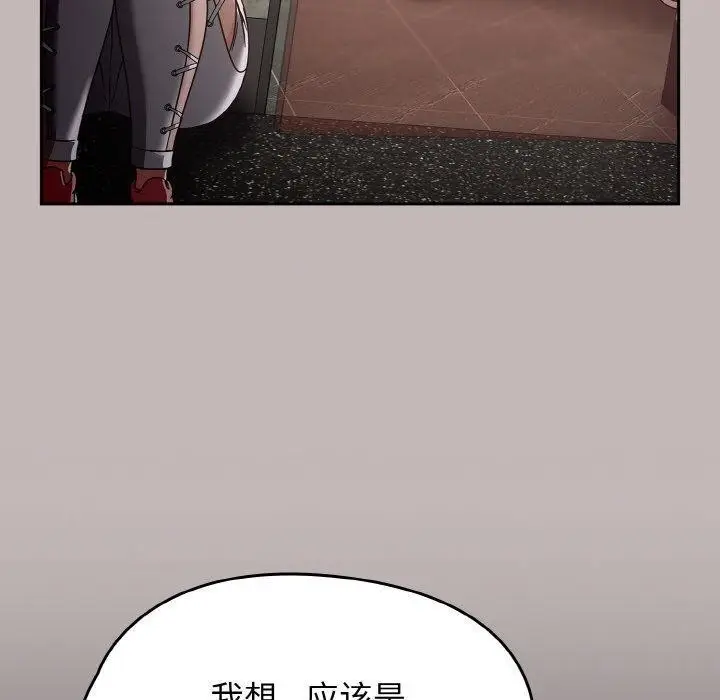 漫画《热情拳击馆》第16话第80张图