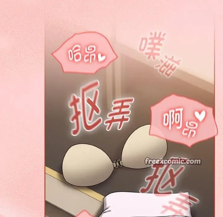 漫画《热情拳击馆》第16话第90张图