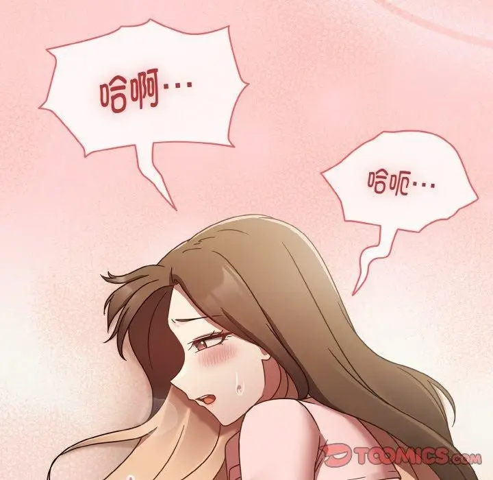 漫画《热情拳击馆》第16话第92张图
