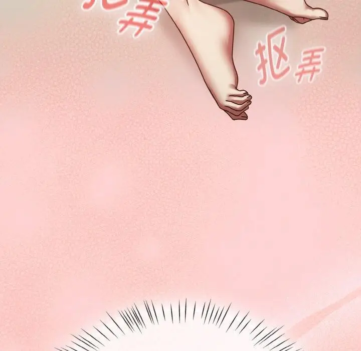 漫画《热情拳击馆》第16话第94张图