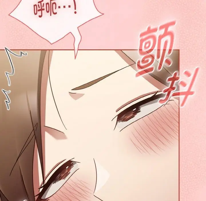 漫画《热情拳击馆》第16话第98张图