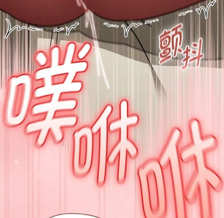 漫画《热情拳击馆》第17话第101张图