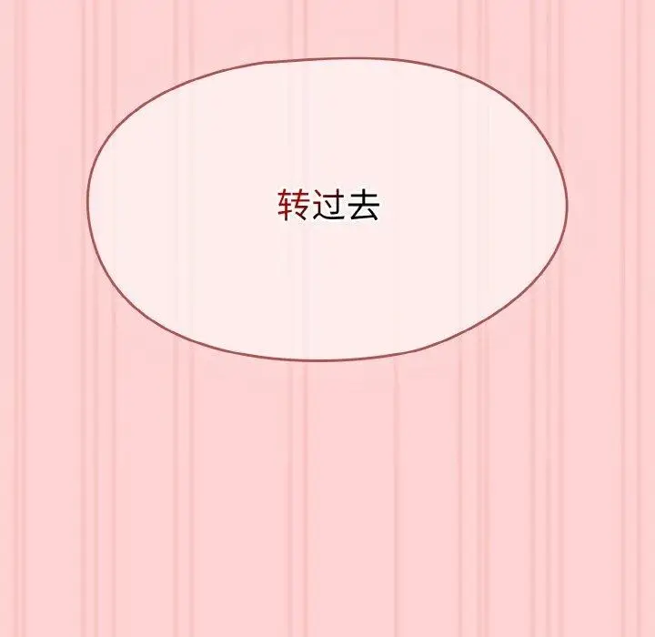 漫画《热情拳击馆》第17话第104张图