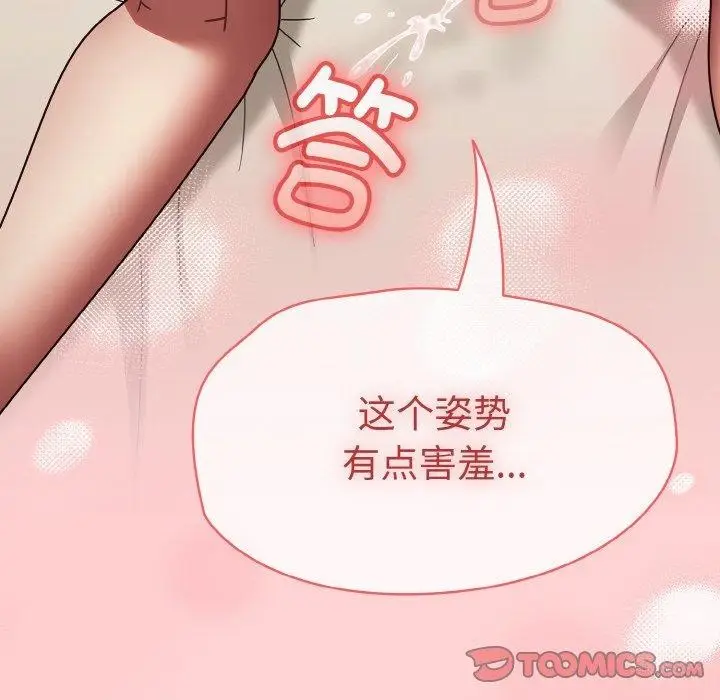 漫画《热情拳击馆》第17话第108张图