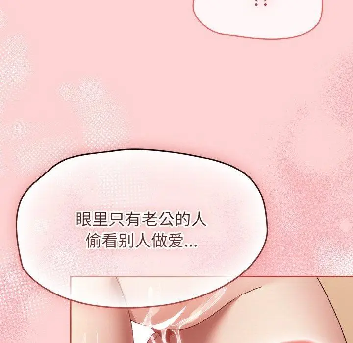 漫画《热情拳击馆》第17话第111张图