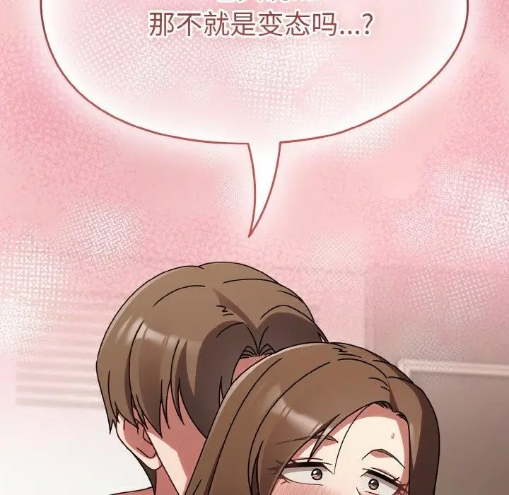 漫画《热情拳击馆》第17话第114张图